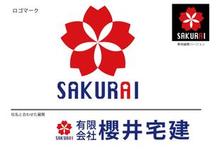 サトー企画 (mukogoc)さんの弊社のロゴへの提案