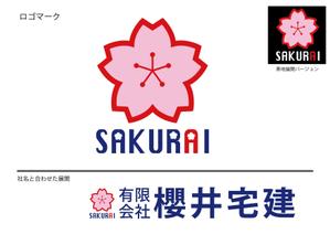 サトー企画 (mukogoc)さんの弊社のロゴへの提案
