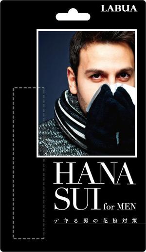 dosukenさんのＨＡＮＡＳＵＩ　for　Ｍｅｎ（男性専用花粉対策スプレー）への提案