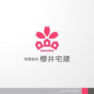 ＊ sa_akutsu ＊ (sa_akutsu)さんの弊社のロゴへの提案
