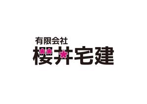tora (tora_09)さんの弊社のロゴへの提案