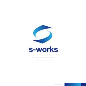 Ü design (ue_taro)さんの物流業務システム「s-works」システムのロゴへの提案