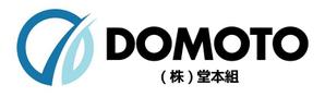 calimbo goto (calimbo)さんの(株)堂本組への提案