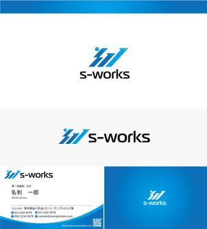 FDP ()さんの物流業務システム「s-works」システムのロゴへの提案