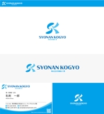 FDP ()さんの水道工事業者　株式会社　湘南工業のロゴへの提案