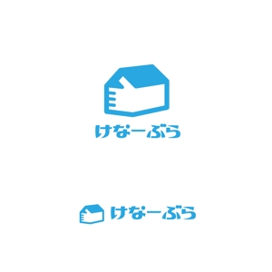 スタジオきなこ (kinaco_yama)さんの会社「合同会社けなーぶら」のロゴへの提案