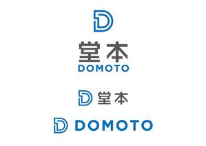 aki owada (bowie)さんの(株)堂本組への提案
