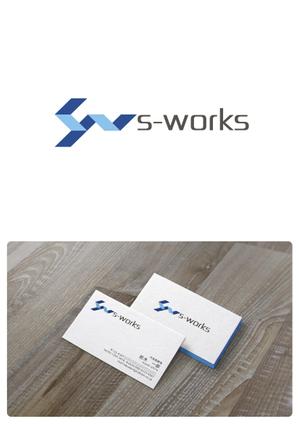 taka design (taka_design)さんの物流業務システム「s-works」システムのロゴへの提案