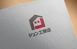 haruru (haruru2015)さんの工務店 「ジュン工務店」のロゴへの提案