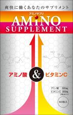 デザインゲート (doronpa2000)さんのサプリメントのラベルデザインへの提案