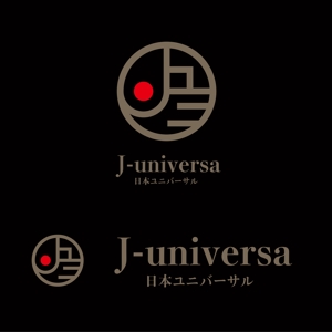 k.onji (K_onji)さんの不動産・建築会社の「日本ユニバーサル」のロゴへの提案
