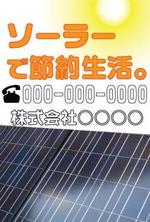 喜多 (dyda)さんの電気工事店の看板デザインへの提案