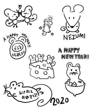 北村ゆり ()さんの年賀状のデザイン　「ねずみ」のイラスト6種類ほど　昨年までのイメージサンプルあり♪への提案