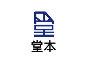 tora (tora_09)さんの(株)堂本組への提案