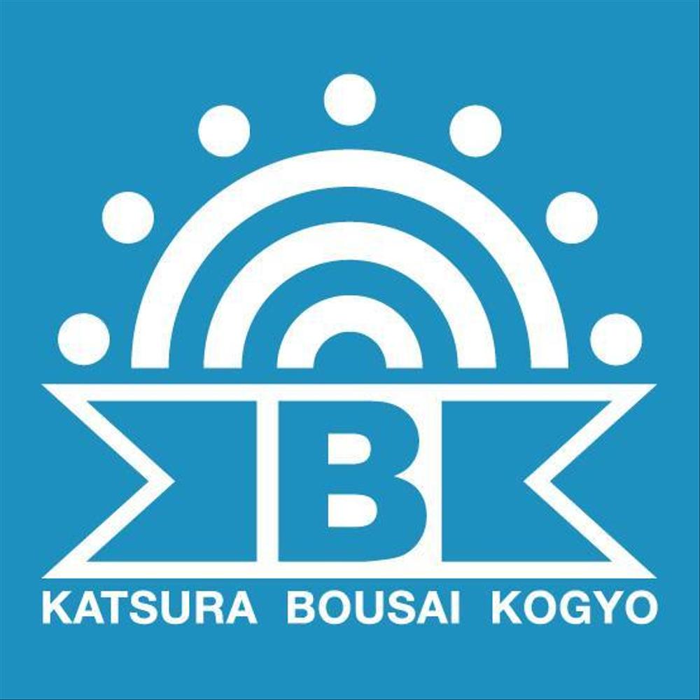 防災設備会社のロゴ制作です