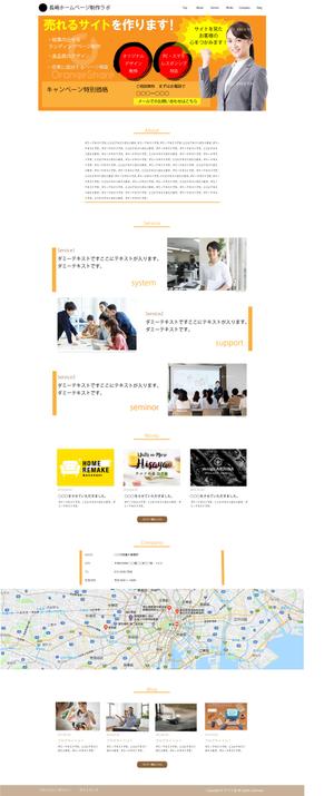 m-net (seng79054)さんのWebサイト制作会社LPデザイン制作（aiで作成した元データあり）への提案