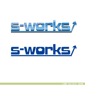 桂木 要 (k_katuragi)さんの物流業務システム「s-works」システムのロゴへの提案