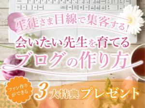 n_nko (n_nko)さんのお花教室が行う集客セミナーランディングページのヘッダーデザインの仕事への提案