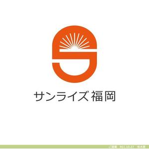 桂木 要 (k_katuragi)さんの美容室への卸売り会社「㈱サンライズ福岡」のロゴへの提案