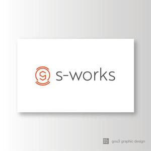 gou3 design (ysgou3)さんの物流業務システム「s-works」システムのロゴへの提案