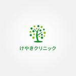 tanaka10 (tanaka10)さんの新規開業する訪問内科のロゴマーク制作への提案