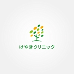 tanaka10 (tanaka10)さんの新規開業する訪問内科のロゴマーク制作への提案