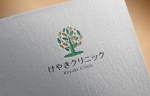 haruru (haruru2015)さんの新規開業する訪問内科のロゴマーク制作への提案