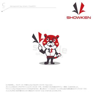 okam- (okam_free03)さんのSHOWKENのキャラクターデザインへの提案