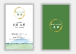 mizuno5218 (mizuno5218)さんの農業法人「株式会社カネコファーム」の名刺デザインへの提案