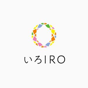 landscape (landscape)さんの結婚指輪ブランド「いろIRO」のロゴを作ってください！への提案