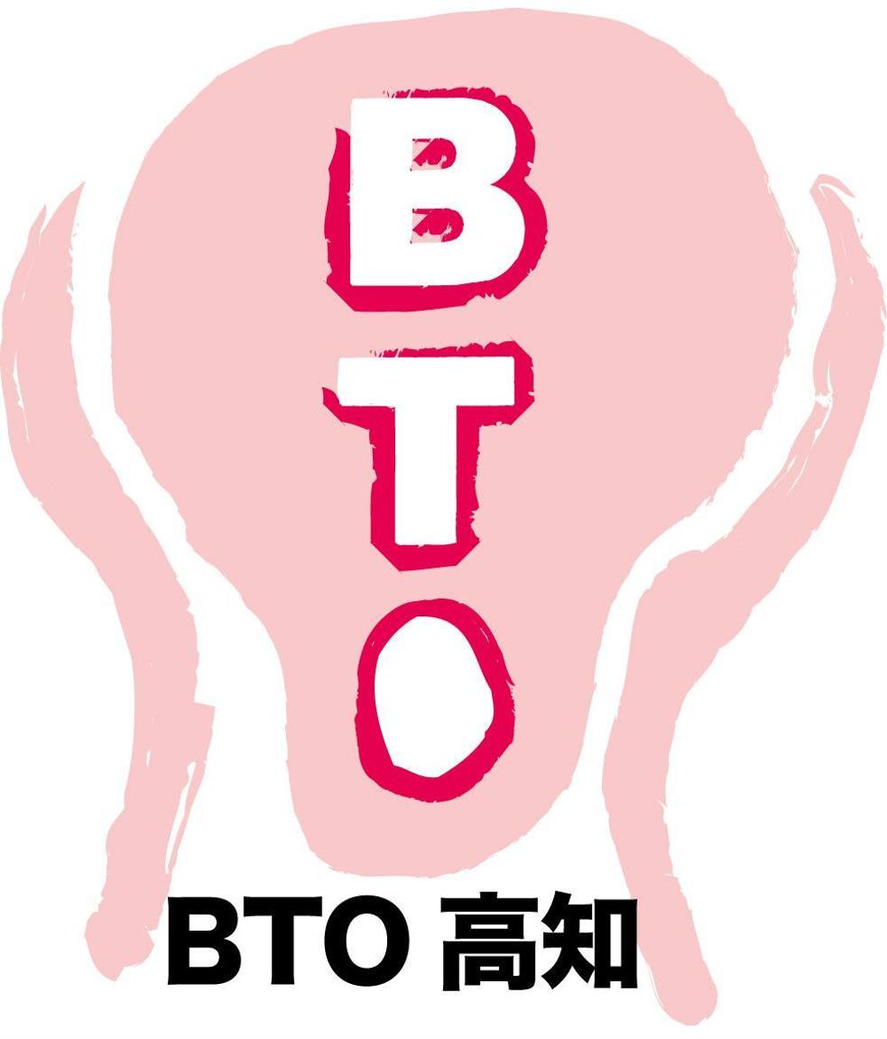 BTO.jpg