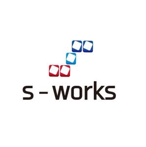 HUNTplus Design Labo (HUNTplus)さんの物流業務システム「s-works」システムのロゴへの提案