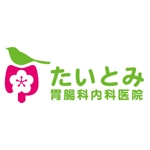 p-chanさんの（宮城県）内科診療所のロゴマーク制作への提案