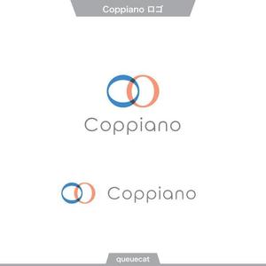 queuecat (queuecat)さんの結婚指輪のブランド「Coppiano」のロゴを作ってください！への提案