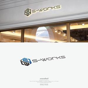 onesize fit’s all (onesizefitsall)さんの物流業務システム「s-works」システムのロゴへの提案