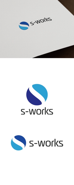 cozzy (cozzy)さんの物流業務システム「s-works」システムのロゴへの提案