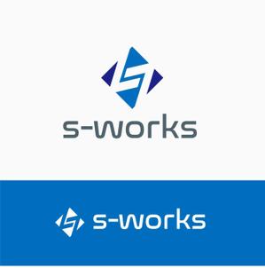 landscape (landscape)さんの物流業務システム「s-works」システムのロゴへの提案