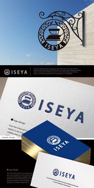 neomasu (neomasu)さんのクリーニング店舗【ISEYA】のロゴへの提案