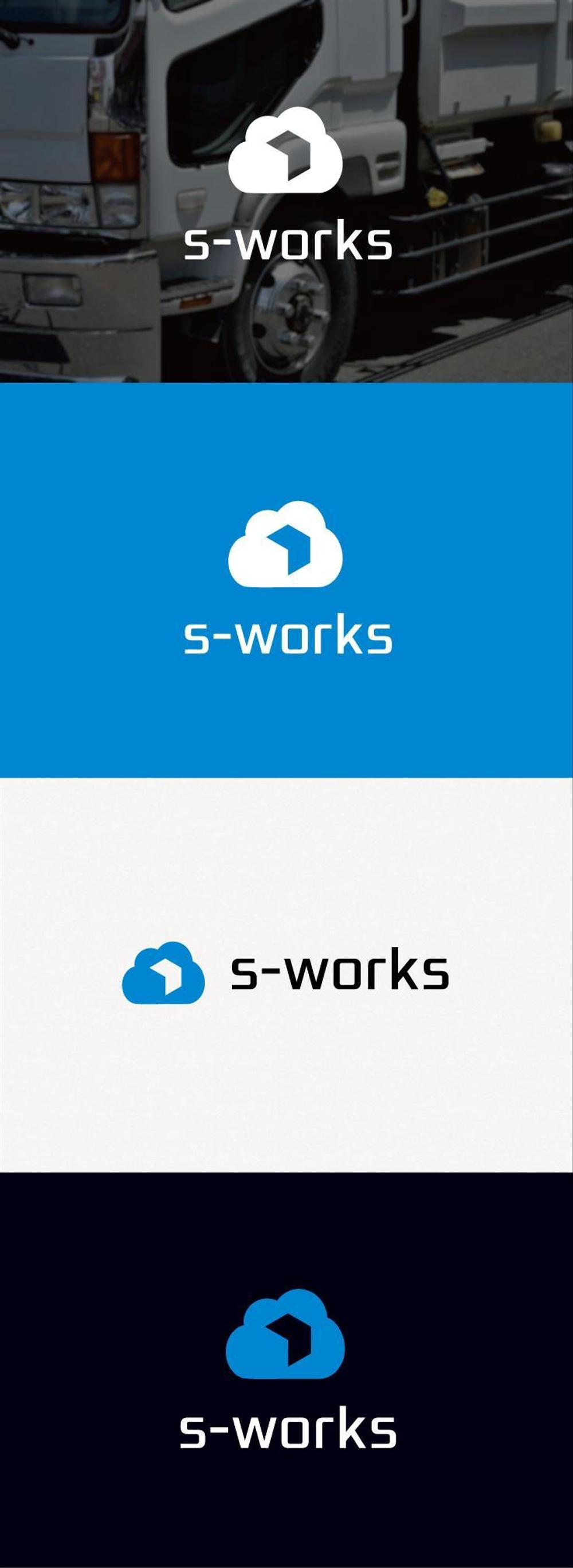 物流業務システム「s-works」システムのロゴ