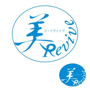 でぃで ()さんの美容機器商品名の文字デザインへの提案