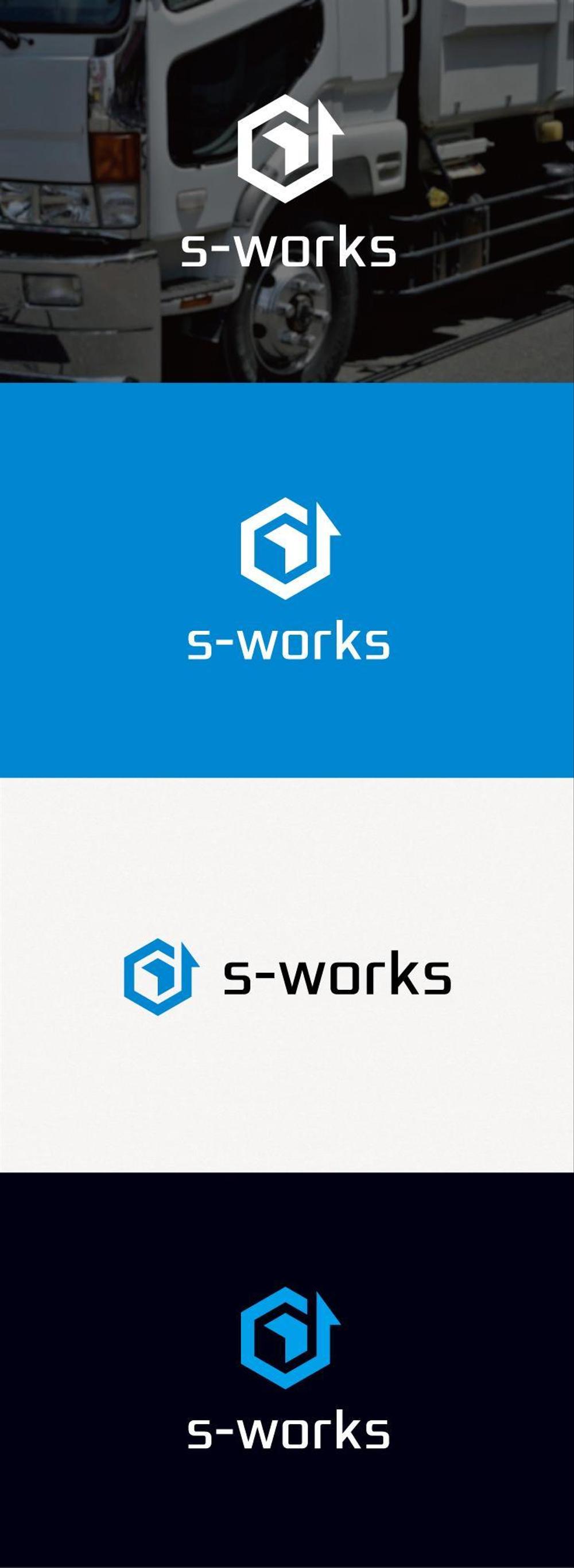 物流業務システム「s-works」システムのロゴ