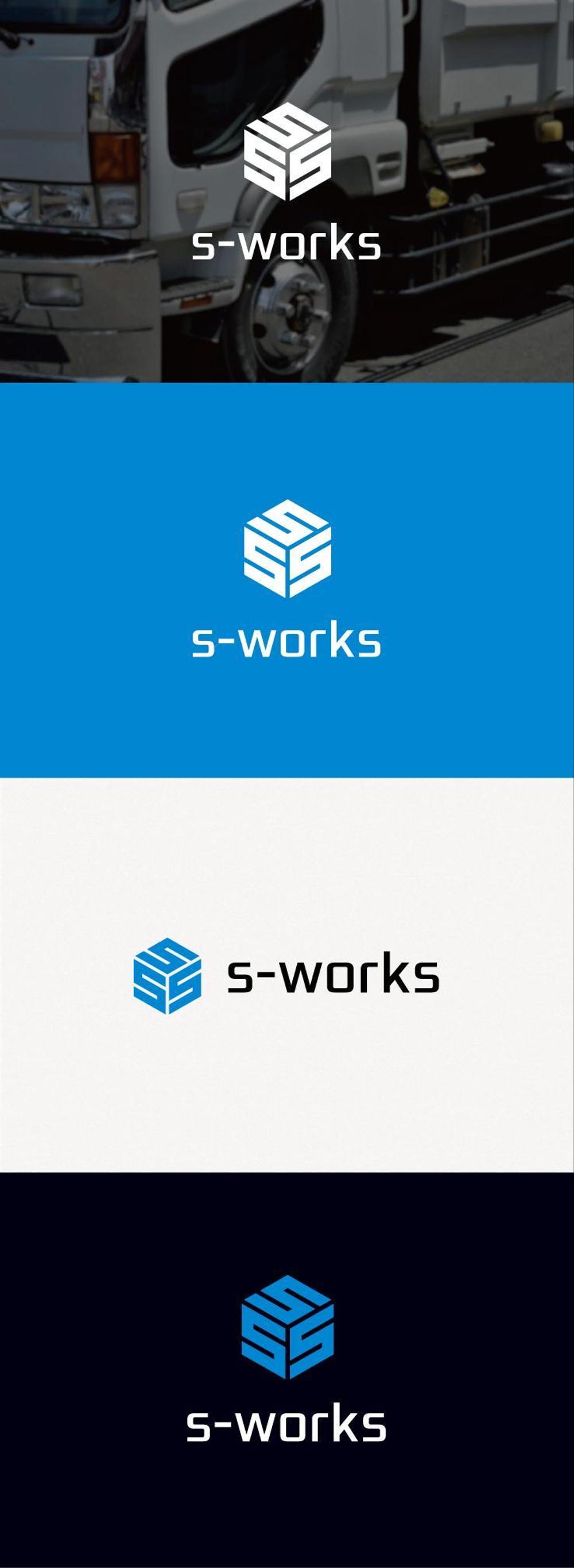 物流業務システム「s-works」システムのロゴ