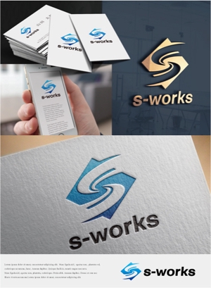 drkigawa (drkigawa)さんの物流業務システム「s-works」システムのロゴへの提案