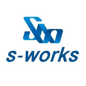 nadest (nadest)さんの物流業務システム「s-works」システムのロゴへの提案