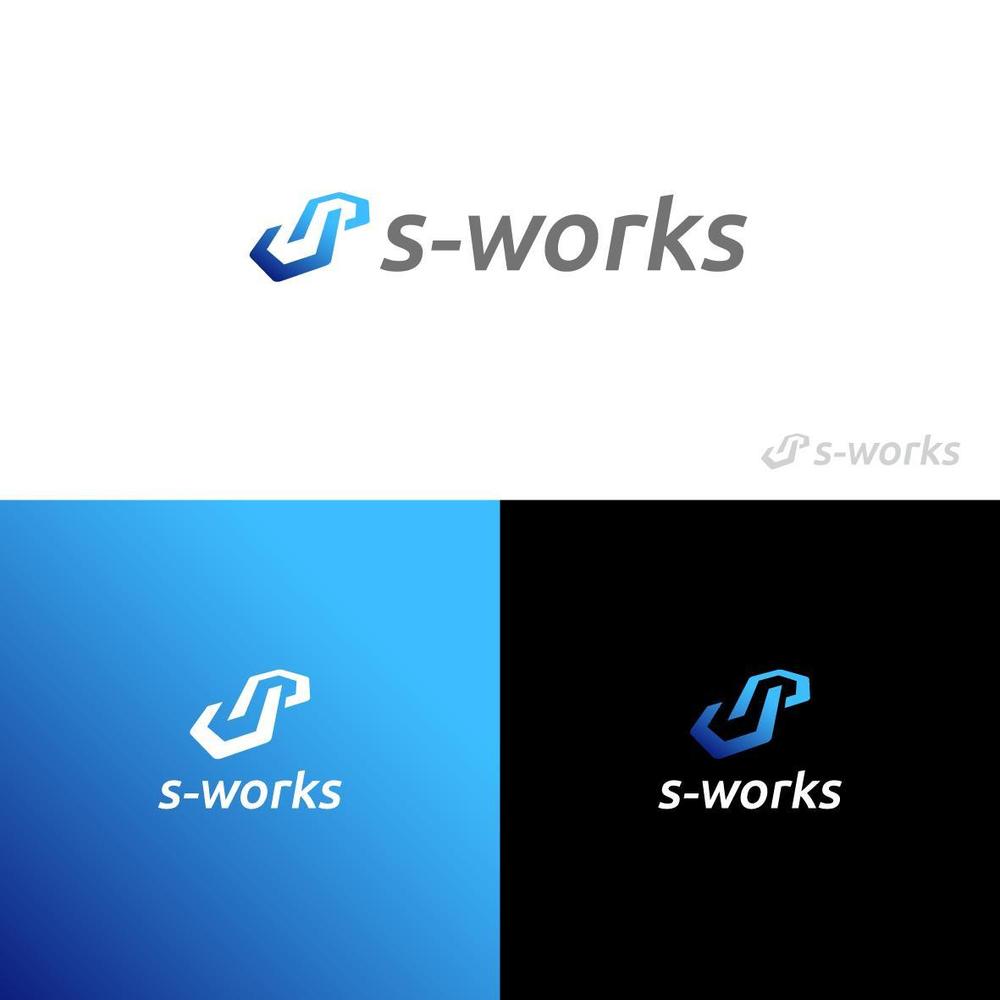 物流業務システム「s-works」システムのロゴ