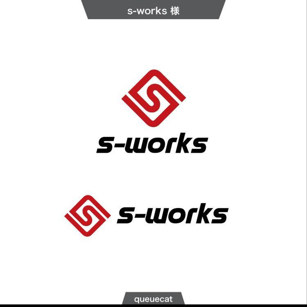 物流業務システム「s-works」システムのロゴ