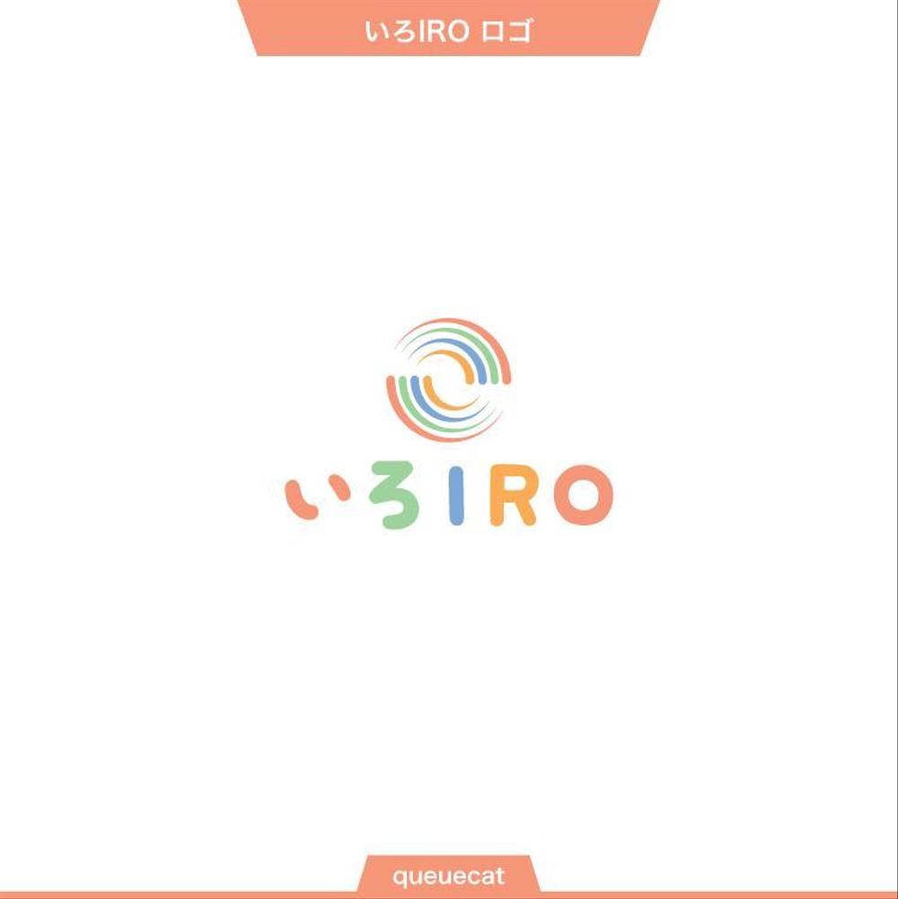 いろIRO1_1.jpg