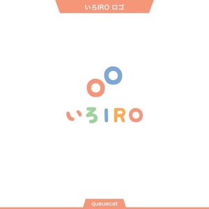 queuecat (queuecat)さんの結婚指輪ブランド「いろIRO」のロゴを作ってください！への提案