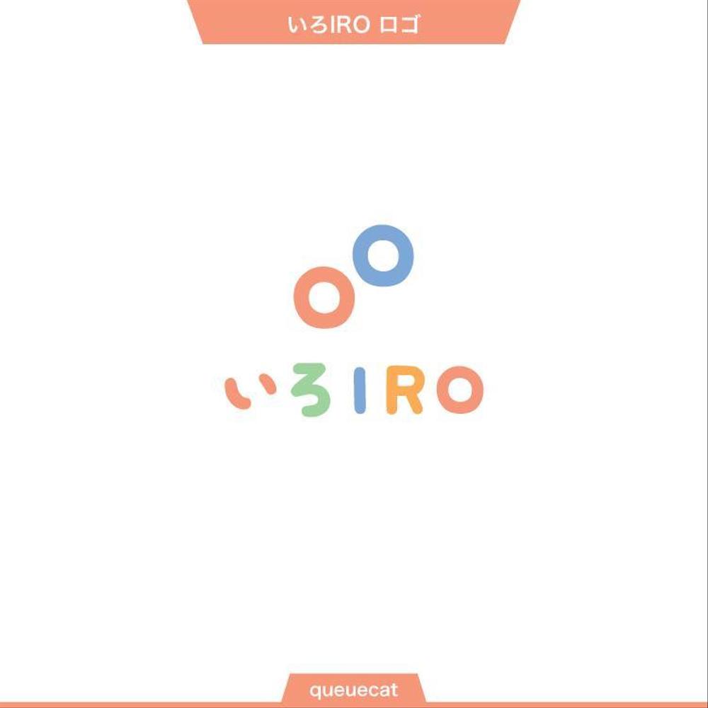 いろIRO2_1.jpg