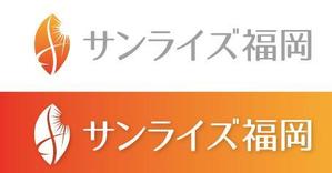 Hiko-KZ Design (hiko-kz)さんの美容室への卸売り会社「㈱サンライズ福岡」のロゴへの提案
